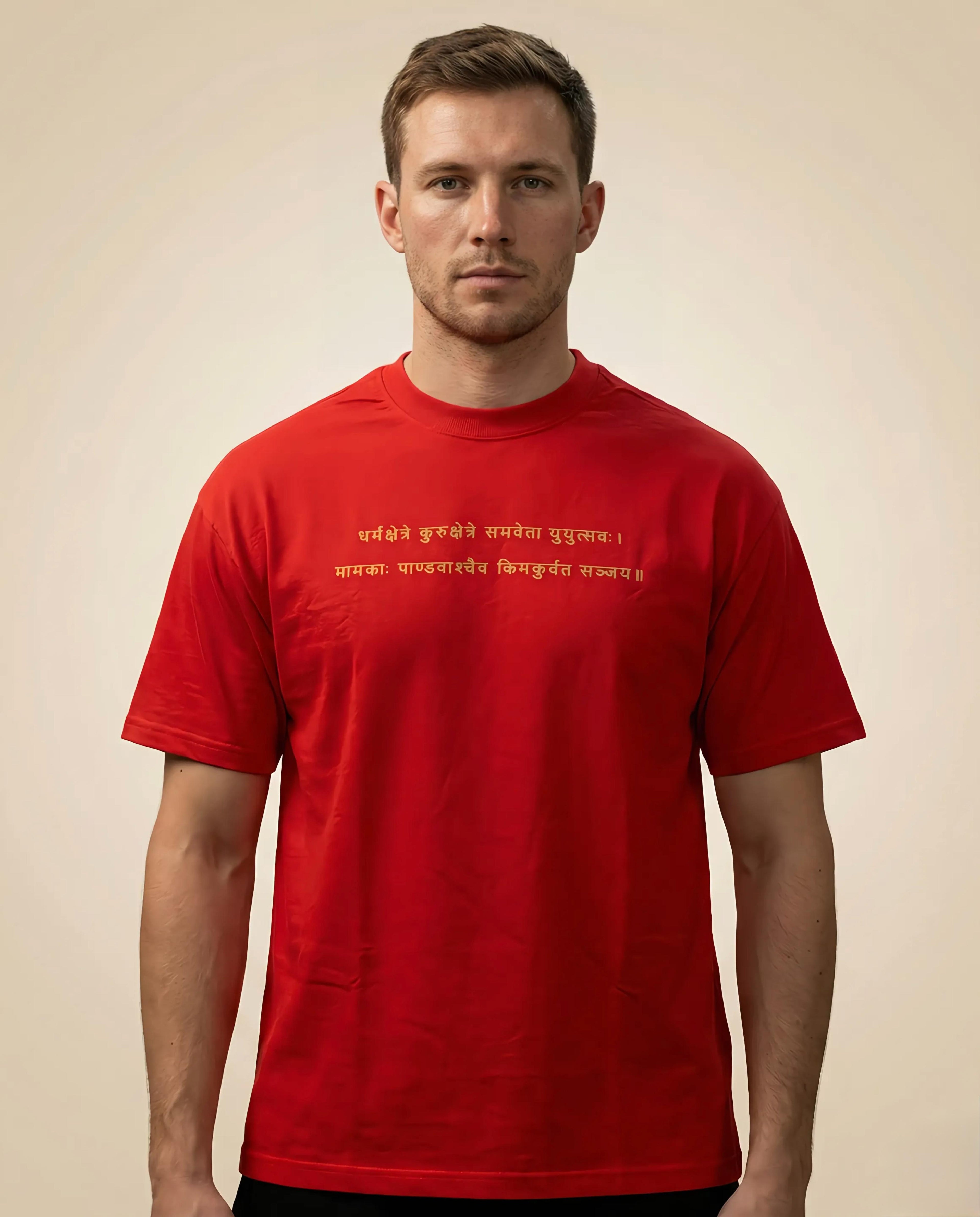 ITACHI’S DHARMSHETRA KURUSHETRA